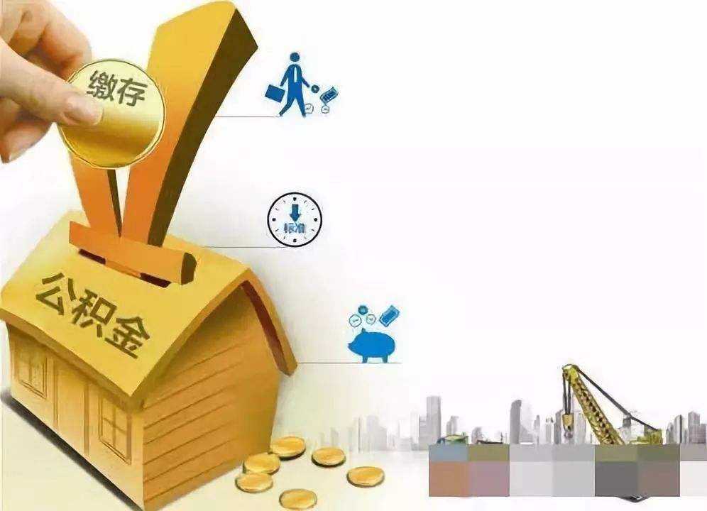 重庆房产抵押贷款申请流程. 房产抵押贷款利率. 如何办理房产抵押贷款