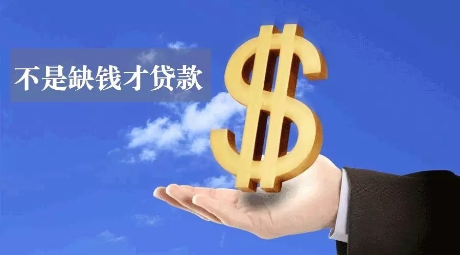 重庆个人私人借钱，私人借款渠道，如何选择靠谱借款平台