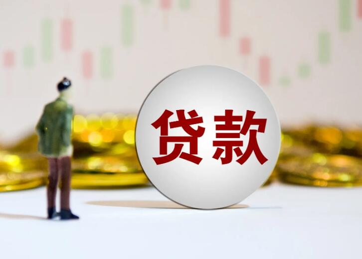 重庆零用贷：灵活借款方案，轻松应对资金需求. 零用贷申请流程，零用贷利率，如何选择零用贷产品