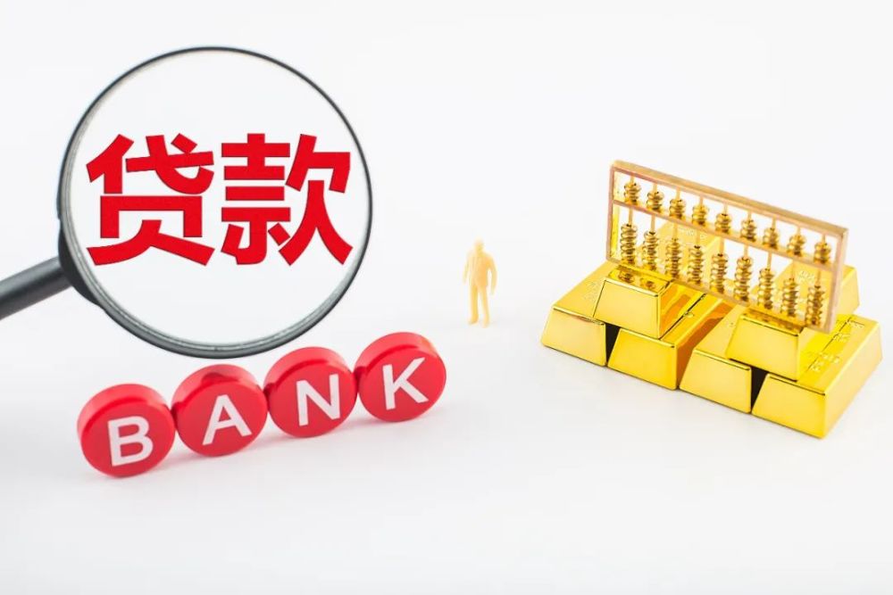 重庆小额贷款申请流程. 如何选择小额贷款平台. 小额贷款利率分析