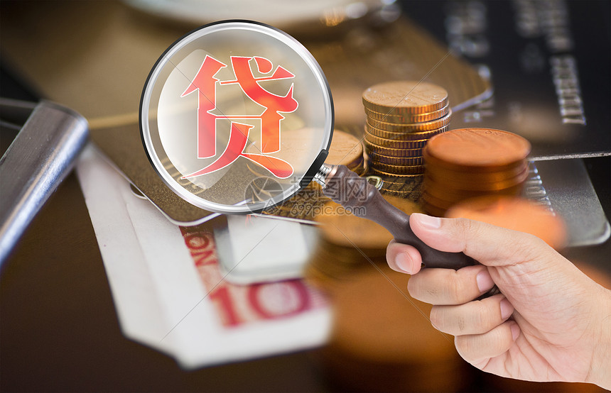 重庆私人放款. 贷款利率. 资金周转. 