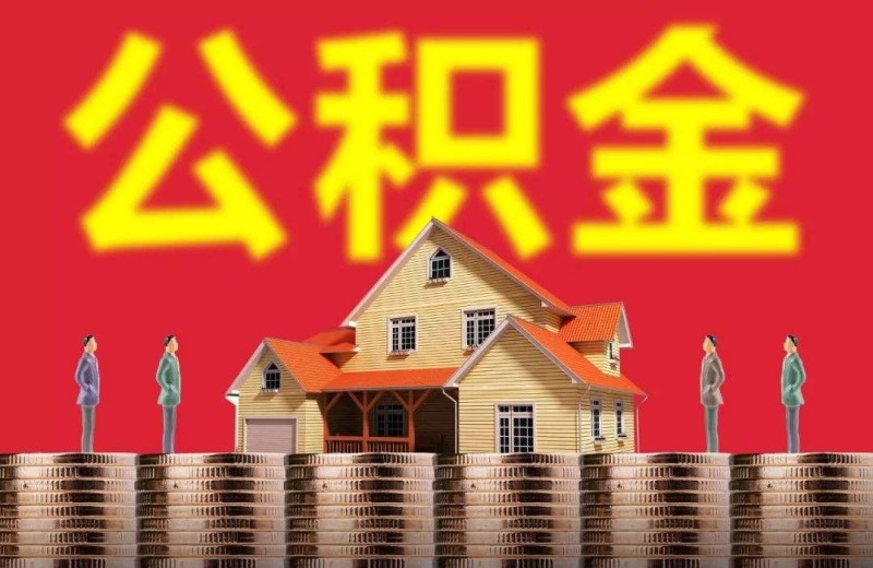 重庆私人抵押贷款的优势与风险分析.私人抵押贷款申请条件.如何选择合适的私人抵押贷款